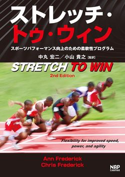 strechtowin.jpgのサムネイル画像