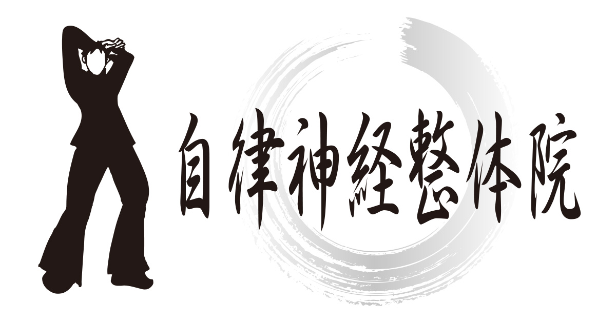 耳鳴り（耳なり）が止まらない原因と整体、キーンという音について